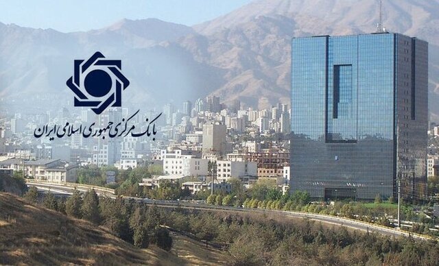 سپرده 30 درصدی راهکار جذب نقدینگی سرگردان و کاهش فشار از بازارهای موازی سپرده 30 درصدی راهکار جذب نقدینگی سرگردان و کاهش فشار از بازارهای موازی