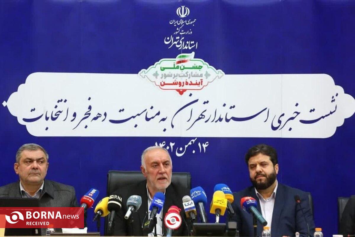 افتتاح ۴۵ هزار میلیارد تومان پروژه طی دهه فجر در شهرستان های تهران