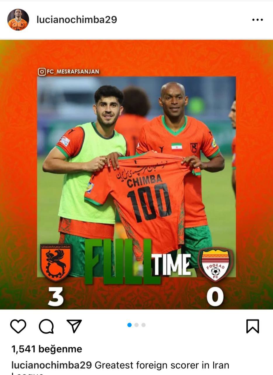 نقل و انتقالات لیگ برتر / فرار شیمبا از هواداران تراکتور! + عکس نقل و انتقالات لیگ برتر / فرار شیمبا از هواداران تراکتور! + عکس