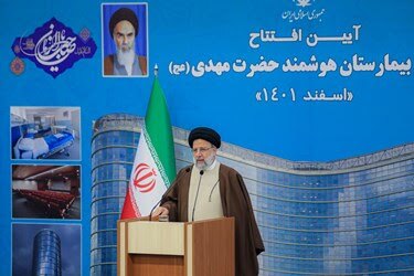 بهره‌برداری از ۸ بیمارستان مدرن و ۸ هزار تخت بیمارستانی در ۳۰ ماه دولت رئیسی