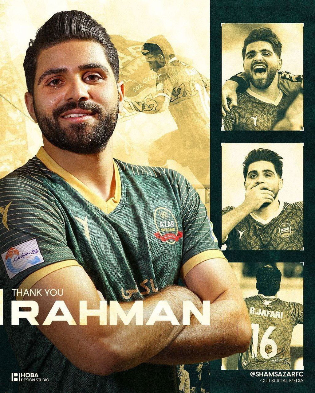 نقل و انتقالات لیگ برتر / واکنش جالب باشگاه شمس آذر به جدایی ستاره اش نقل و انتقالات لیگ برتر / واکنش جالب باشگاه شمس آذر به جدایی ستاره اش