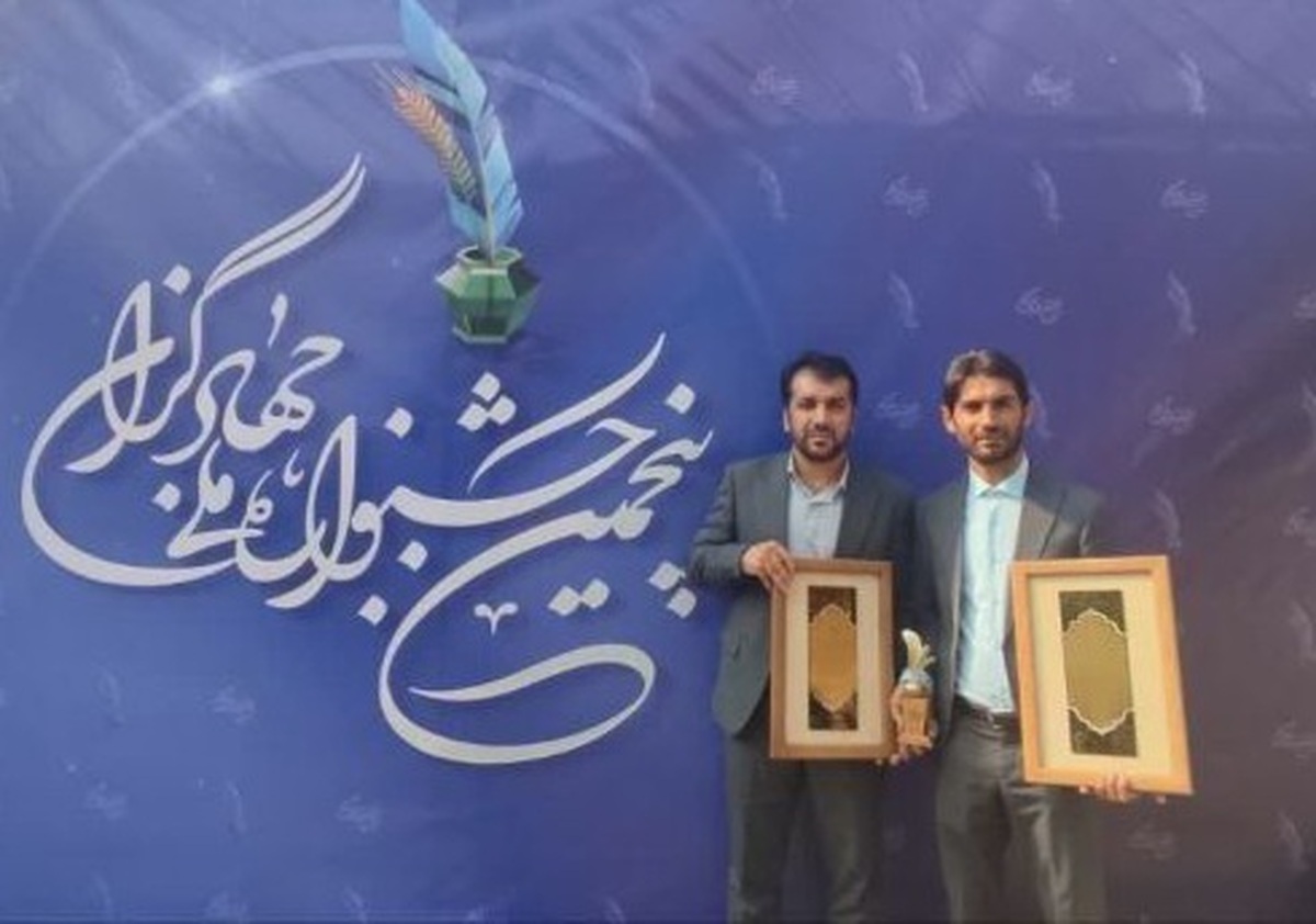 درخشش فرهنگیان عشایری استان در پنجمین جشنواره ملی جهادگران