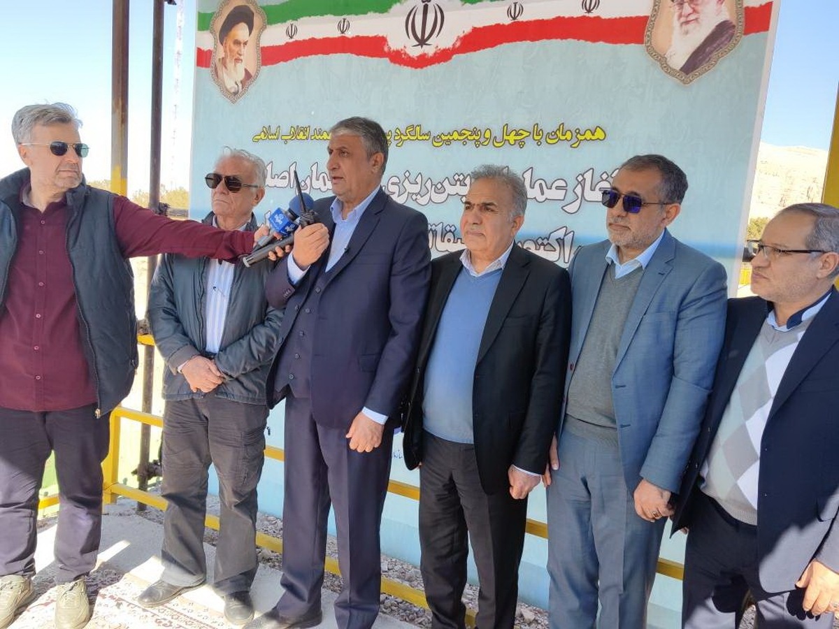 آغاز عملیات بتن‌ریزی ساختمان اصلی راکتور تحقیقاتی 10 مگاوات اصفهان