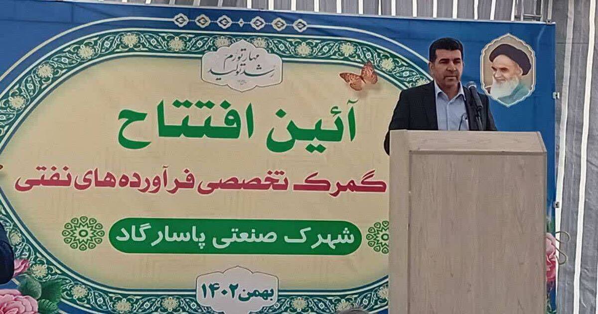 اولین گمرک تخصصی فرآورده های نفتی استان در بویین زهرا افتتاح شد