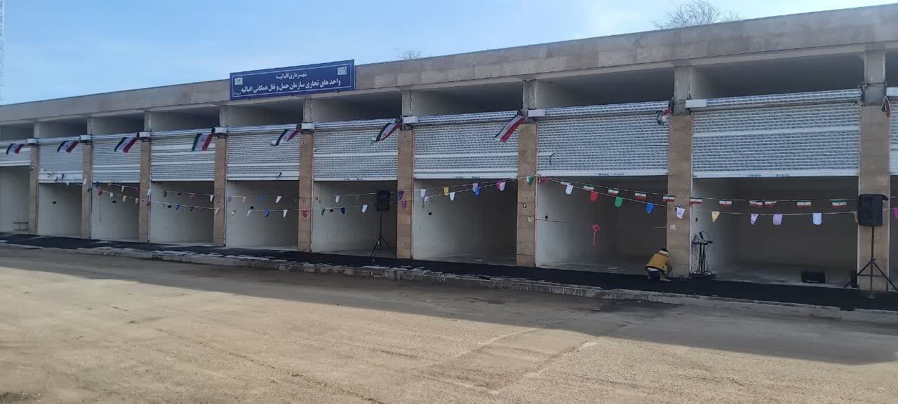 اقبالیه در مسیر توسعه و عمران شهری قرار دارد