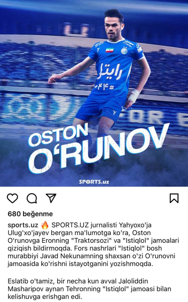 نقل و انتقالات لیگ برتر /جنگ تراکتور و استقلال بر سر جذب یک ملی پوش + عکس