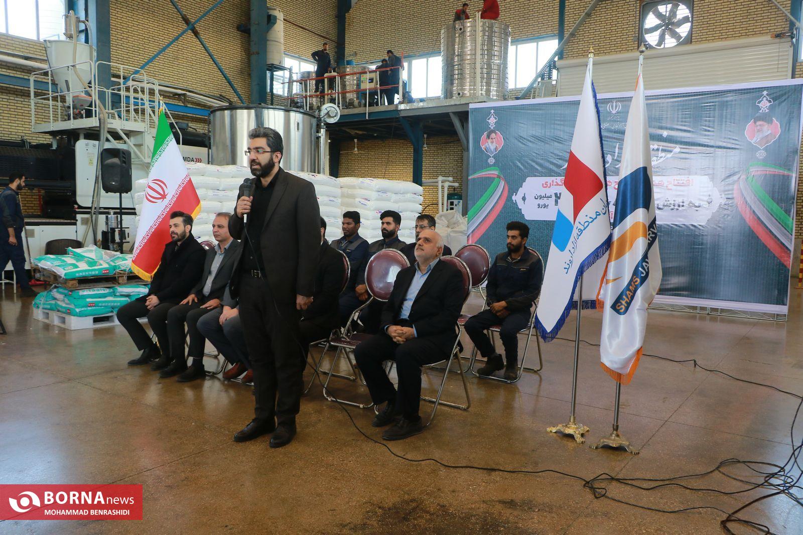 افتتاح ویدیویی طرح‌های صنعتی - تولیدی اروند با حضور رییس جمهور