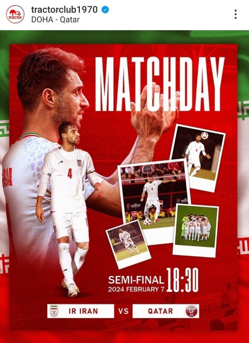 پیغام باشگاه تراکتور برای شاگردان قلعه نویی + عکس پیغام باشگاه تراکتور برای شاگردان قلعه نویی + عکس