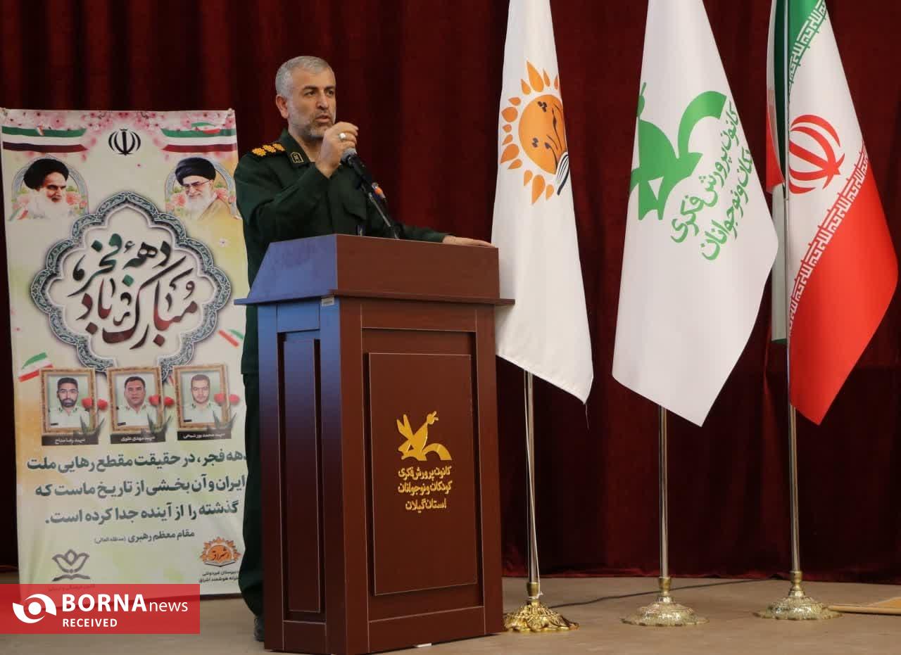 یادوارهی شهدای کودک و نوجوان در رشت برگزارشد یادوارهی شهدای کودک و نوجوان در رشت برگزارشد