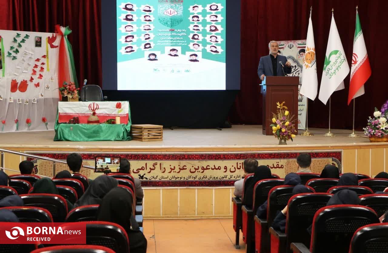 یادوارهی شهدای کودک و نوجوان در رشت برگزارشد یادوارهی شهدای کودک و نوجوان در رشت برگزارشد