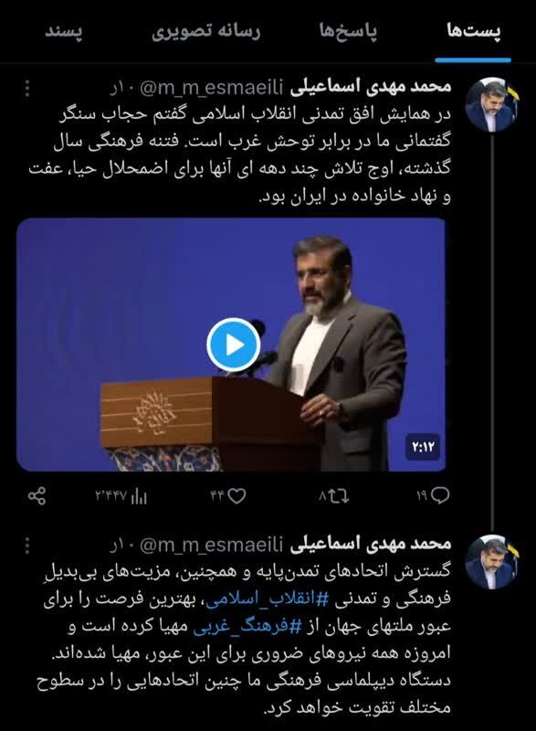 حجاب سنگر گفتمانی ما در برابر توحش غرب است