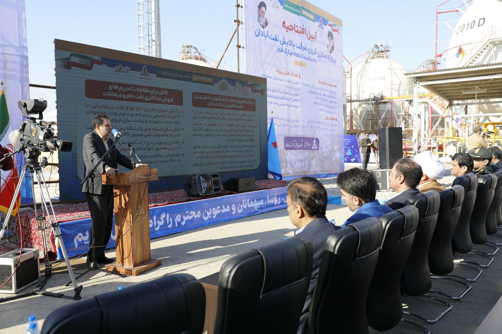 درباره 8 پروژه مهم بهره برداری یا کلنگ زنی شده پالایشگاه آبادان بیشتر بدانیم