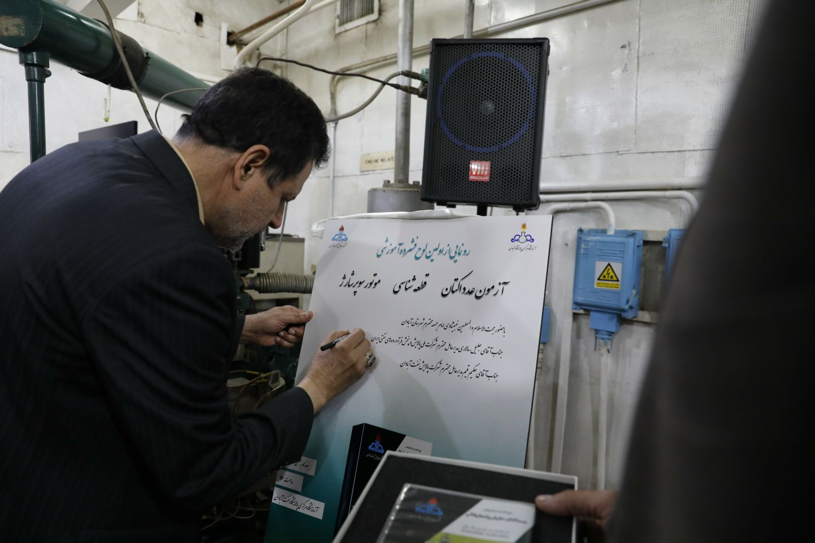 درباره 8 پروژه مهم بهره برداری یا کلنگ زنی شده پالایشگاه آبادان بیشتر بدانیم