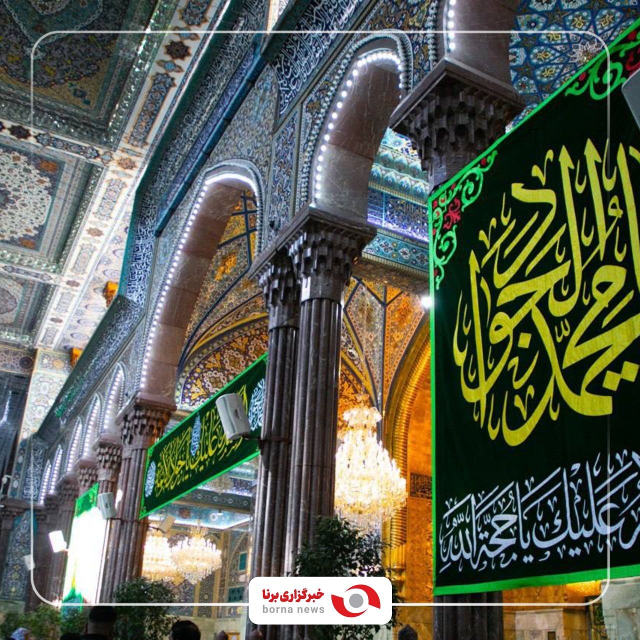 کربلای معلی در روز ولادت حضرت امام جواد (ع) کربلای معلی در روز ولادت حضرت امام جواد (ع)