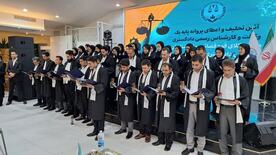 94 وکیل و کارشناس دادگستری در قزوین مراسم تحلیف به جای آوردند
