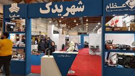 پانزدهمین نمایشگاه تخصصی صنعت خودرو در قزوین فعالیت خود را آغاز کرد
