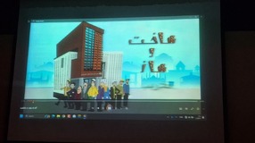 سریال پویانمایی سازمان نظام مهندسی ساختمان استان قزوین رونمایی شد 