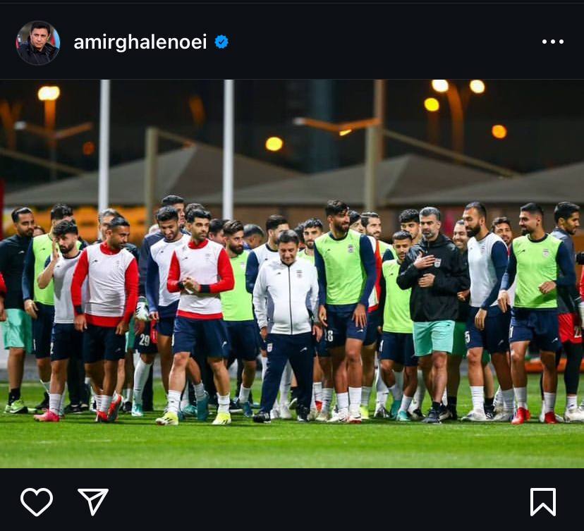 پست اینستاگرامی امیر قلعهنویی در واکنش به حذف تیم ملی + عکس پست اینستاگرامی امیر قلعهنویی در واکنش به حذف تیم ملی + عکس