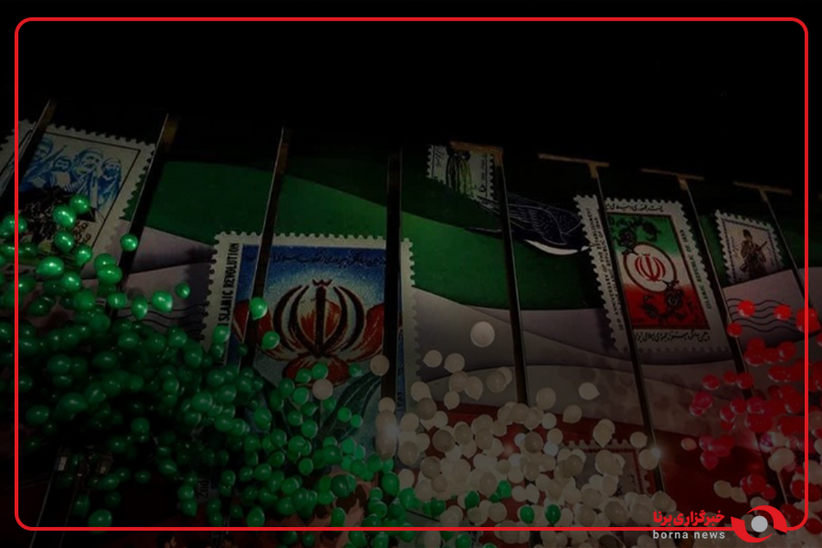 ایران در آستانه چهل و پنجمین سالروز پیروزی
