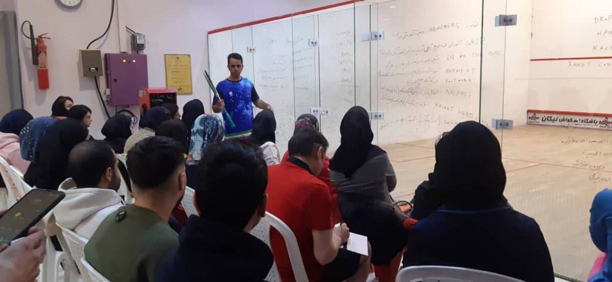 برگزاری دوره مربیگری سطح یک ملی اسکواش در البرز