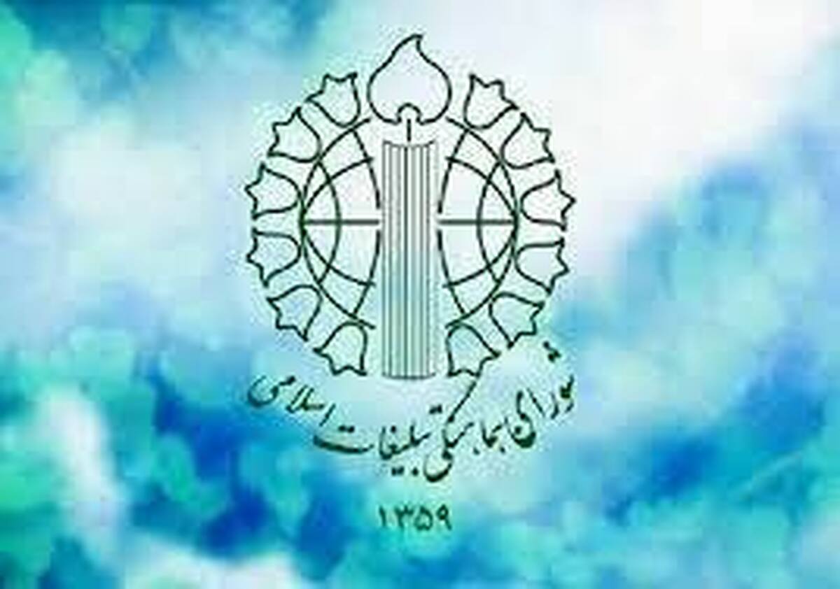 شورای هماهنگی تبلیغات اسلامی از حضور مردم استان قزوین در راهپیمایی قدردانی کرد