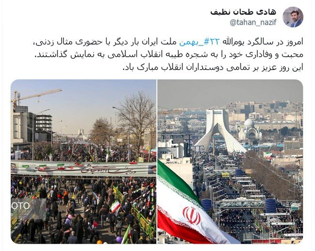 طحان نظیف: حضور مردم در راهپیمایی ۲۲ بهمن مثالزدنی بود طحان نظیف: حضور مردم در راهپیمایی ۲۲ بهمن مثالزدنی بود