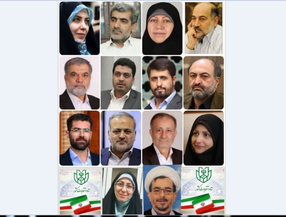 بهانه ای برای مشارکت همه سلایق در انتخابات 