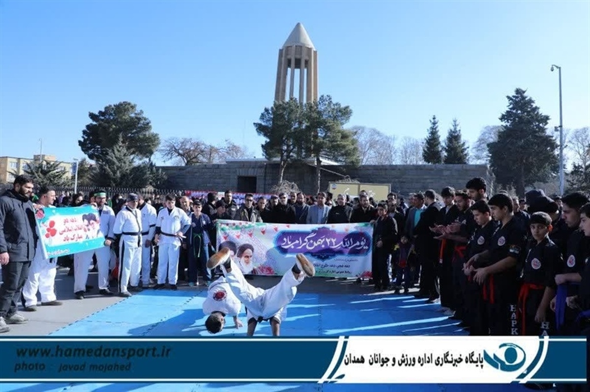 حضور پرشور جامعه ورزش همدان در راهپیمایی ۲۲ بهمن
