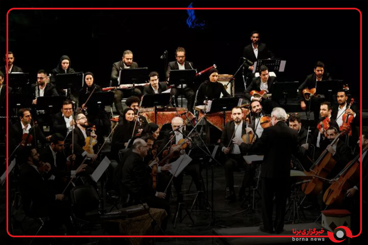 اجرای قطعه ای ایران توسط ارکستر ملی ایران به رهبری همایون رحیمیان و خوانندگی محمد معتمدی