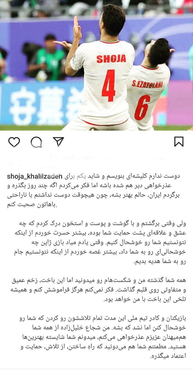 پایان روزه سکوت شجاع خلیل زاده + عکس