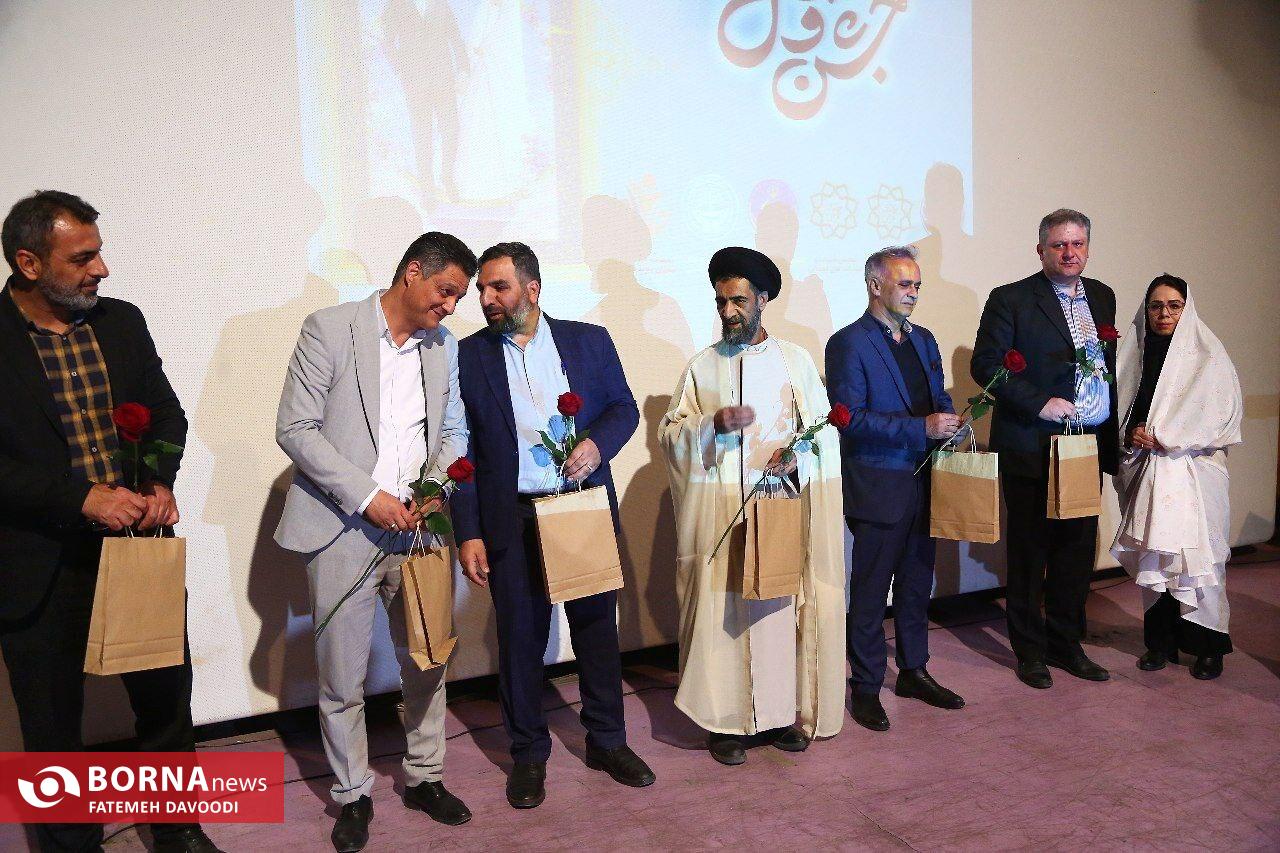 جشن وصال و ازدواج آسان در جنوبغرب تهران + عکس