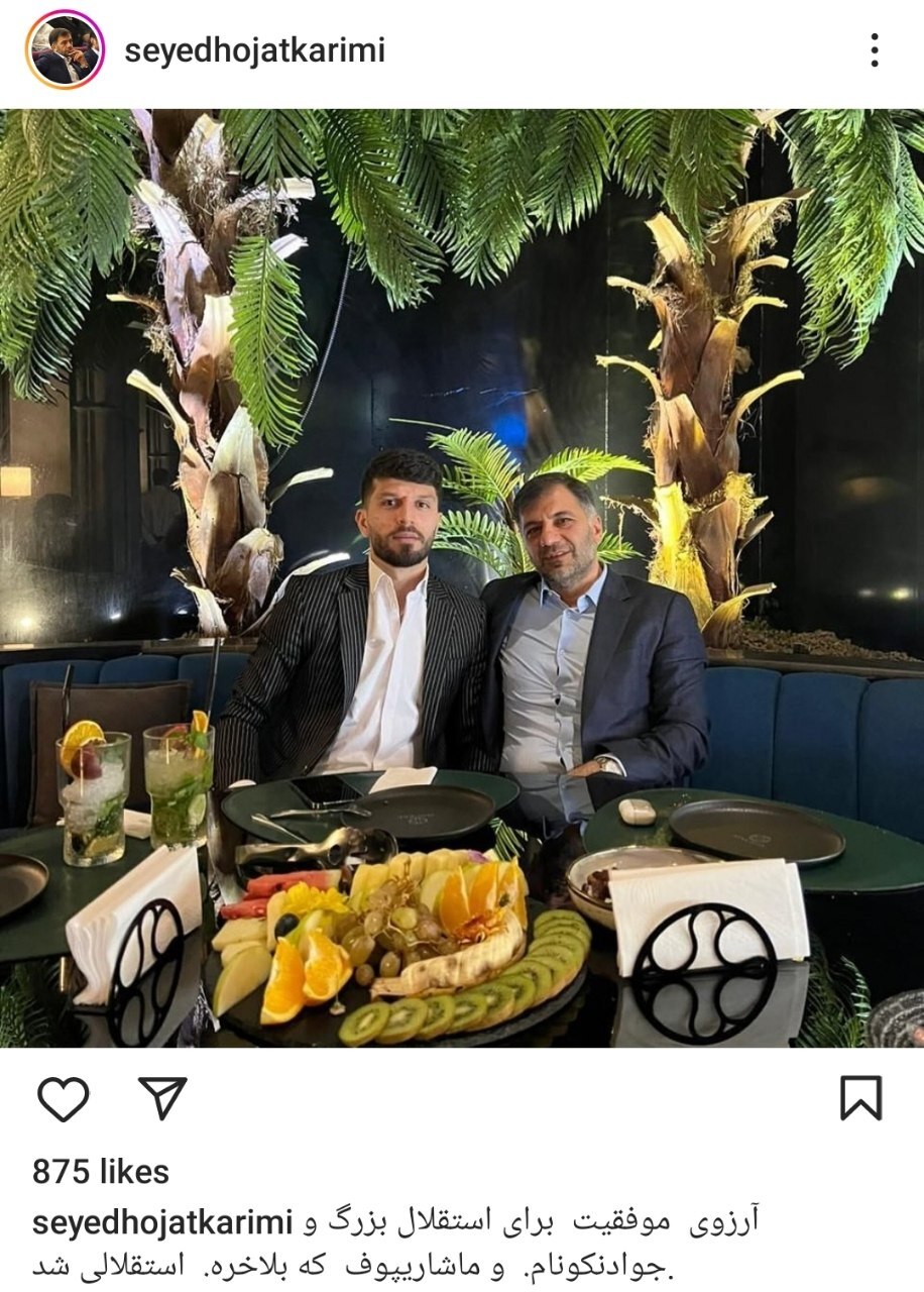 پیام عجیب و معنادار کریمی در کنار جلال الدین ماشاریپوف! + عکس