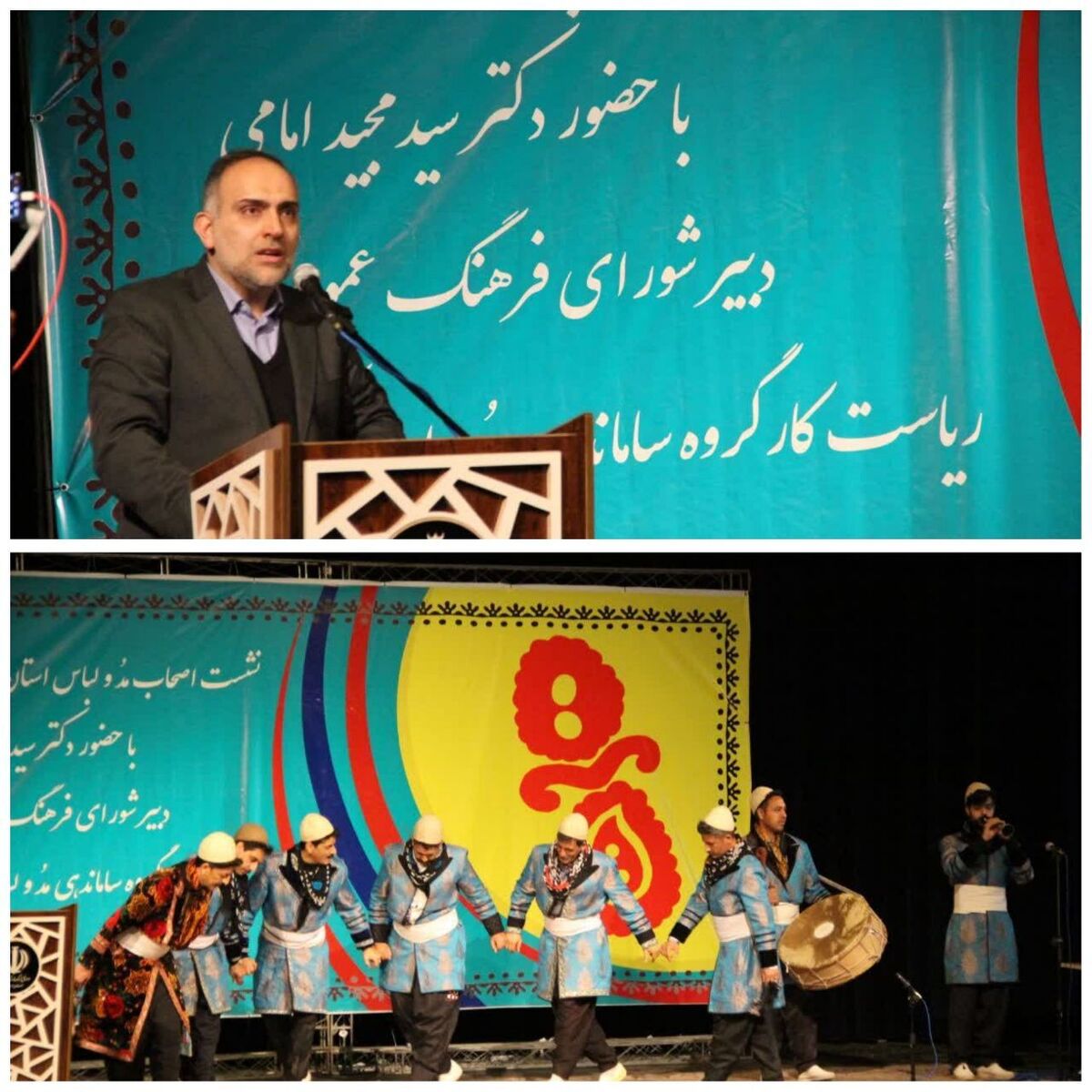 برگزاری جشنواره لباس محلی زاگرس نشینان با محوریت لرستان