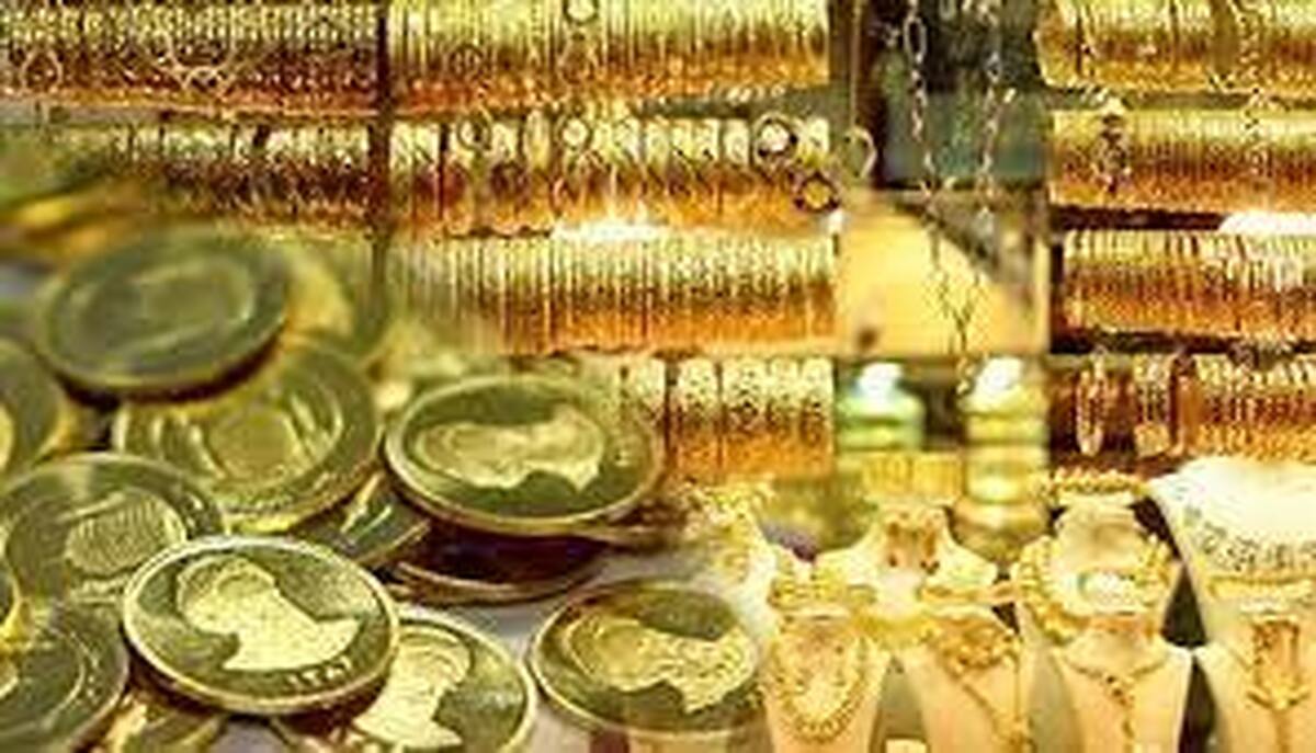 قیمت طلا و سکه امروز 26 بهمن ماه