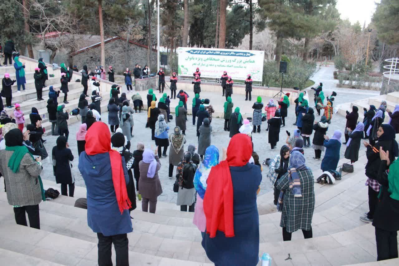 رئیس هیئت ورزشهای همگانی استان کرمان: توسعه ورزش بانوان از سیاستهای اصلی ماست رئیس هیئت ورزشهای همگانی استان کرمان: توسعه ورزش بانوان از سیاستهای اصلی ماست