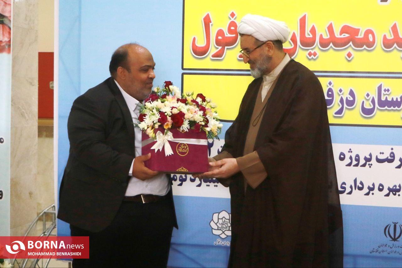 تحقق وعده های نا تمام دولت های قبل در دولت سیزدهم؛ ورزشگاه شهید مجدیان دزفول پس از 21 سال بلاتکلیفی به بهره برداری رسید تحقق وعده های نا تمام دولت های قبل در دولت سیزدهم؛ ورزشگاه شهید مجدیان دزفول پس از 21 سال بلاتکلیفی به بهره برداری رسید