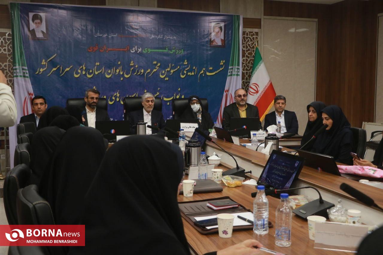 آغاز نشست هم اندیشی نواب بانوان سراسر کشور در اروند آغاز نشست هم اندیشی نواب بانوان سراسر کشور در اروند