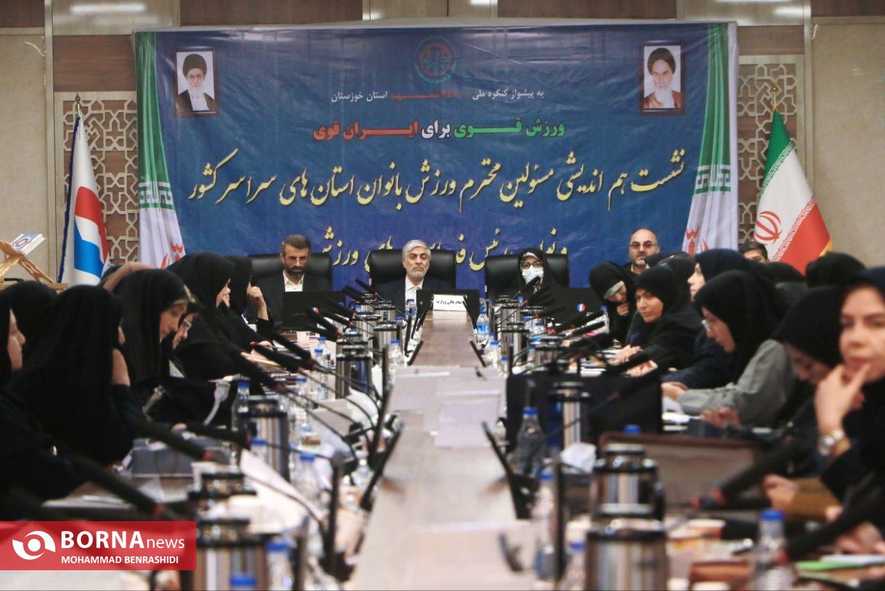 وزیر ورزش و جوانان: تثبیت و تقویت بانوان در جایگاه های مطلوب از اهداف وزیر ورزش و جوانان: تثبیت و تقویت بانوان در جایگاه های مطلوب از اهداف