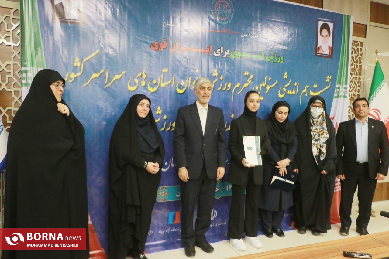 وزیر ورزش و جوانان: تثبیت و تقویت بانوان در جایگاه های مطلوب از اهداف وزیر ورزش و جوانان: تثبیت و تقویت بانوان در جایگاه های مطلوب از اهداف