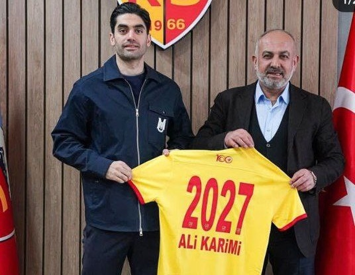 علی کریمی تا ۲۰۲۷ در فوتبال ترکیه ماندگار شد