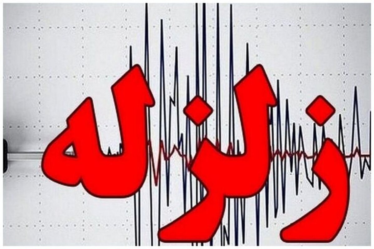 زلزله ۴ ریشتری بسطام را لرزاند