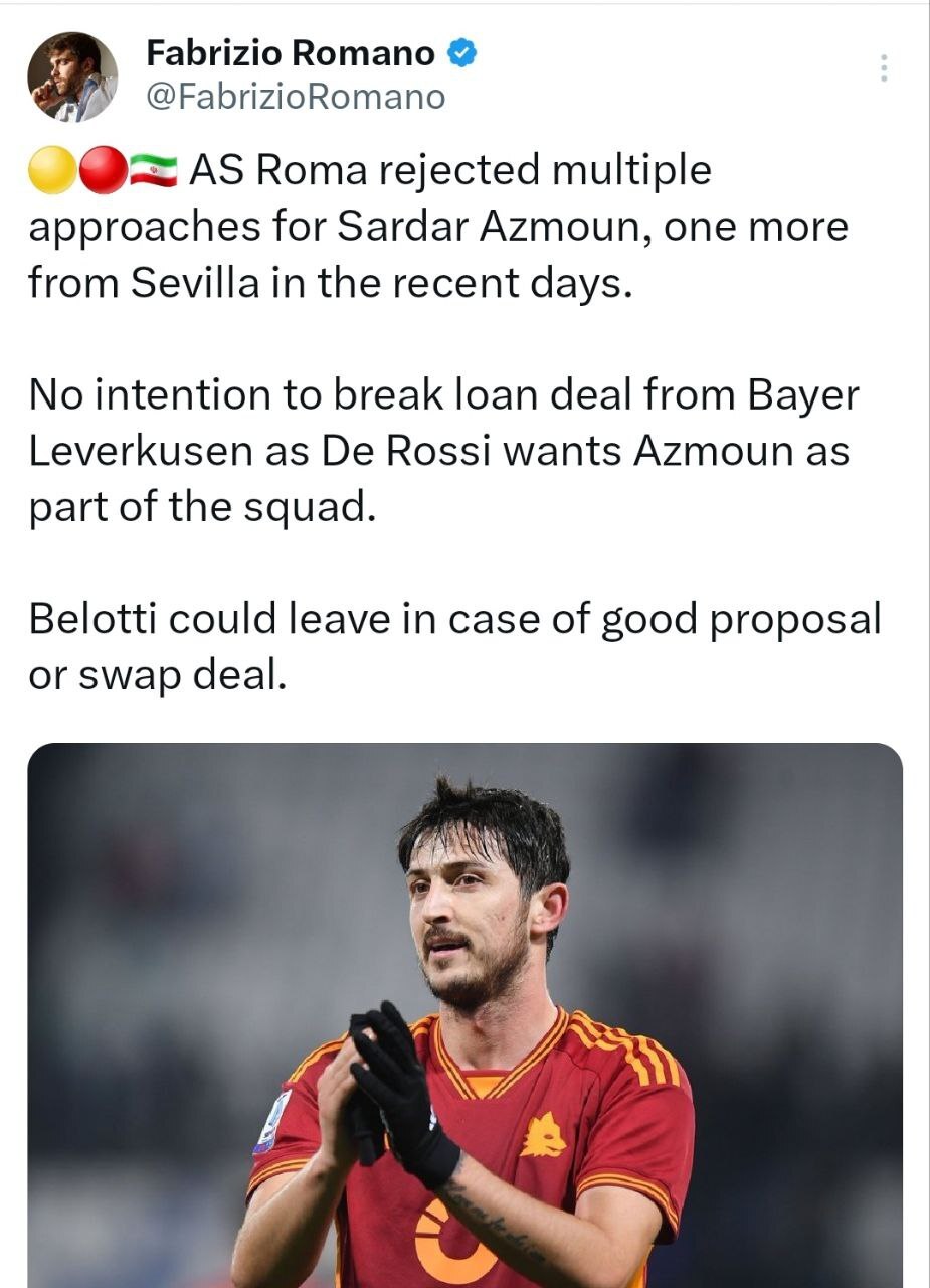 سردار آزمون در رم ماندنی شد