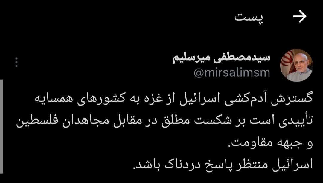 گسترش آدم کشی اسراییل از غزه به کشور های همسایه تاییدی است بر شکست مطلق اسراییل