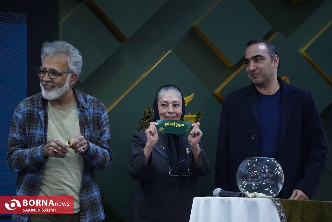 آغاز آیین رونمایی از پوستر و قرعه‌کشی جدول اکران «فیلم فجر»/ «دروغ‌های زیبا» آغازگر جشنواره
