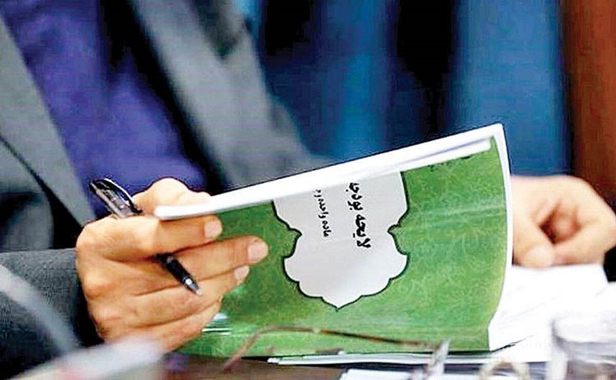 مجلس متهم اصلی ناترازی و بهم ریختگی بودجه 1403 مجلس متهم اصلی ناترازی و بهم ریختگی بودجه 1403