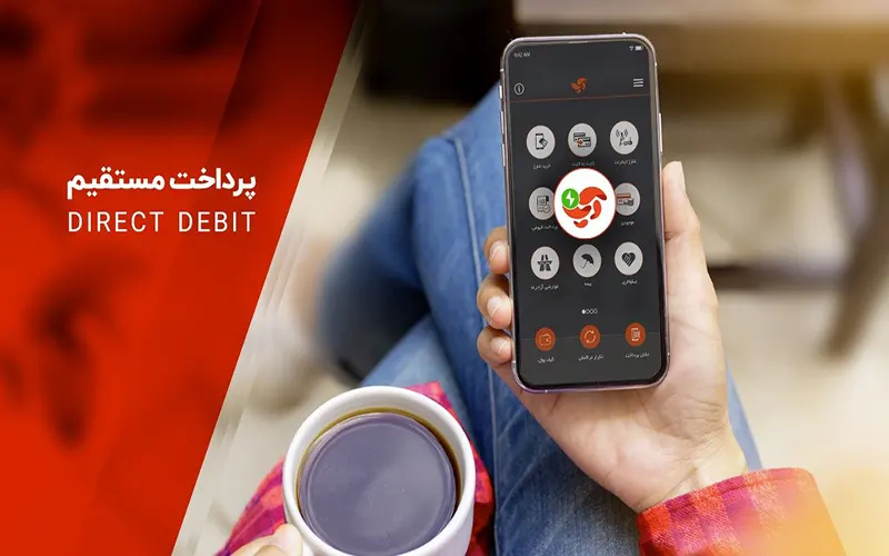 معرفی برنامه بلوبانک و دانلود ۷۸۰ ios و اپلیکیشن آپ برای آیفون