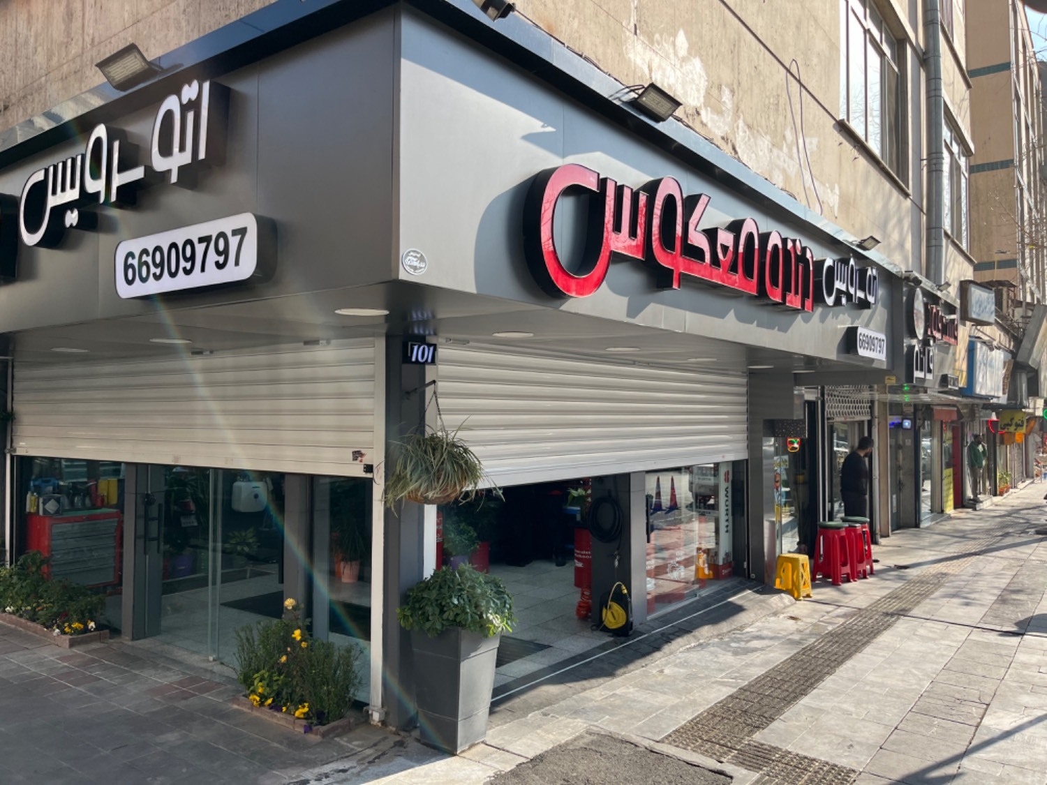 کشف یک واحد صنفی عجیب در خیابان دکتر قریب کشف یک واحد صنفی عجیب در خیابان دکتر قریب