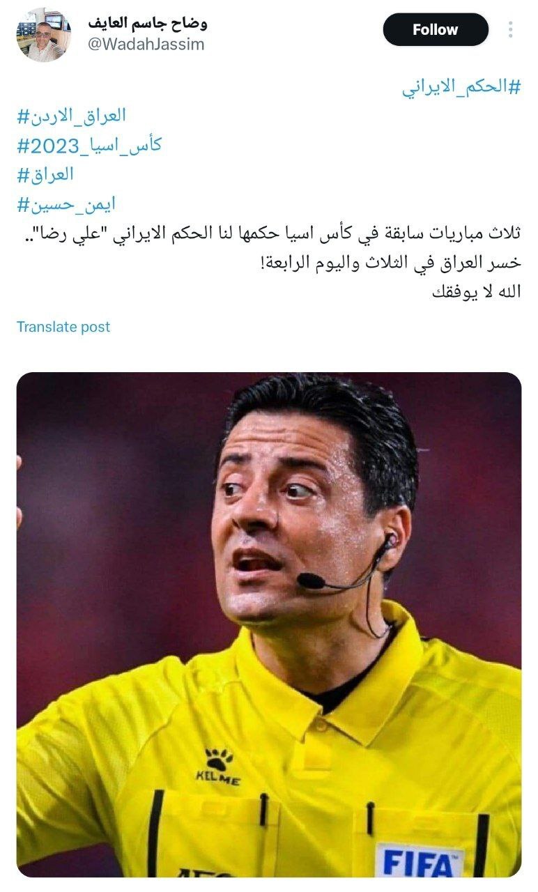 تهمت عجیب عراقی‌ها به فغانی: او عضوی از مجاهدین خلق است!+ عکس