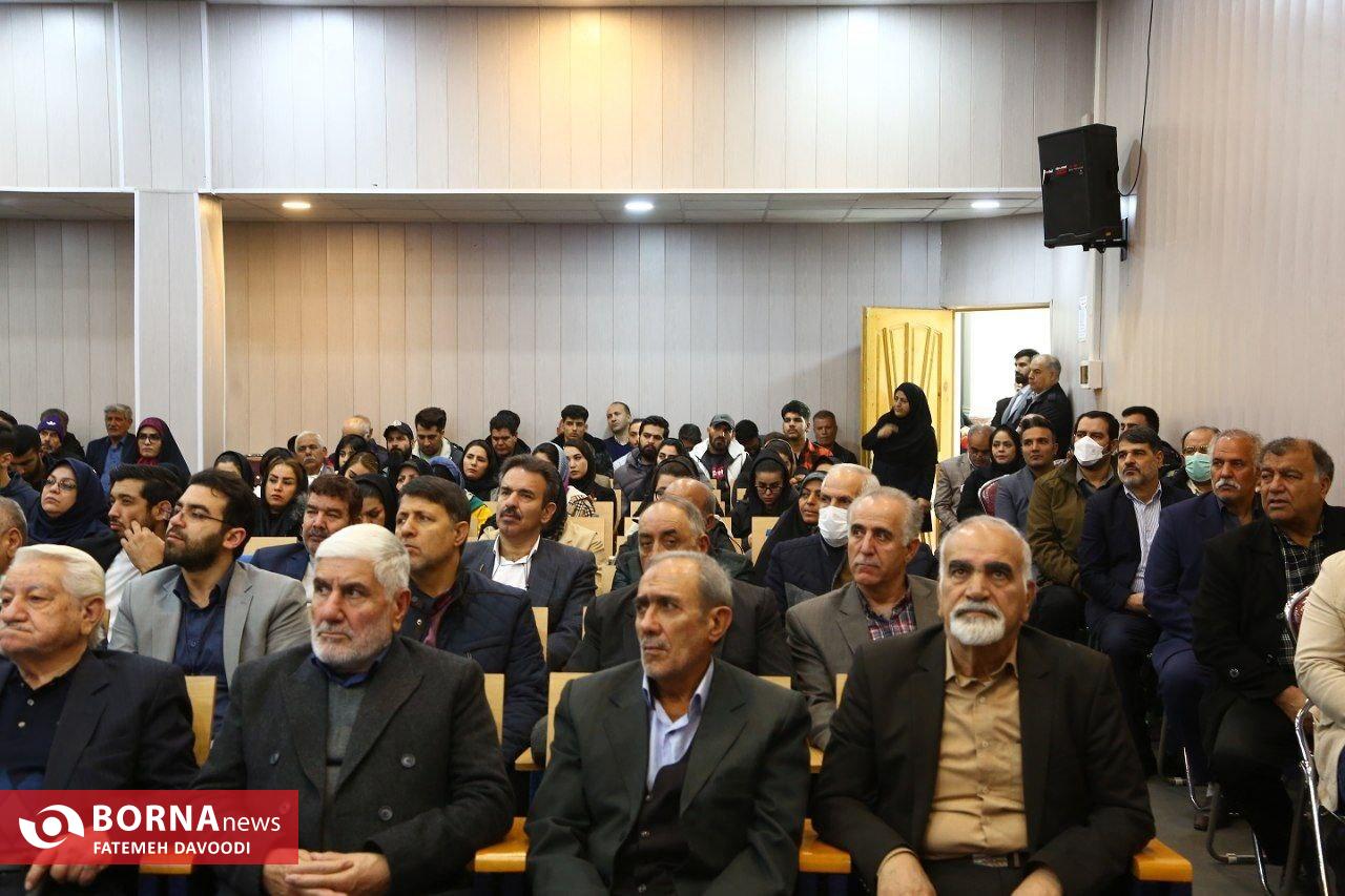 همایش تجلیل از هیات های ورزشی شهرستان ری همایش تجلیل از هیات های ورزشی شهرستان ری