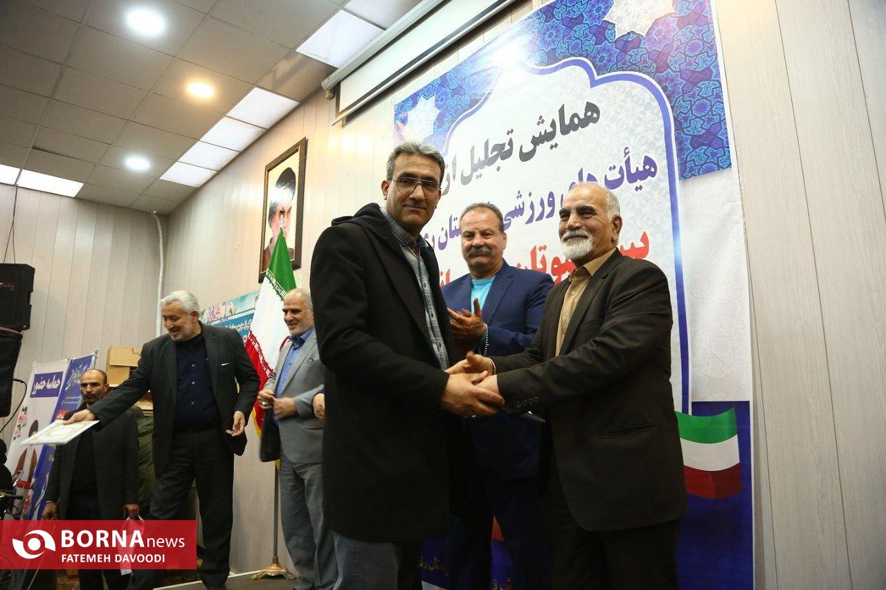 همایش تجلیل از هیات های ورزشی شهرستان ری همایش تجلیل از هیات های ورزشی شهرستان ری